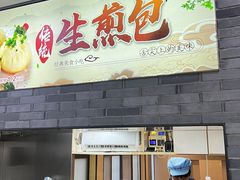 -同心楼(解放北路店)