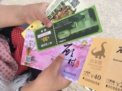 -自然谷恐龙园