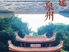 -晋江五店市传统文化旅游区
