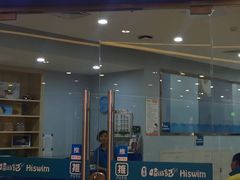 -嘻游纪亲子游泳中心(天佑城店)