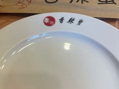 -秦记香辣蟹(松榆里店)