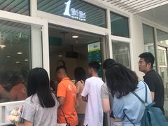 -1点点(银座和谐广场店)