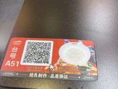 -天宝兄弟(前海壹方城店)