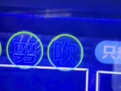 -关你鬼室大型密室逃脱(佛山创意园店)