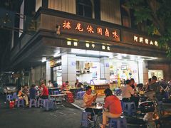 门面-没牙伯花生汤店(老药洲店)