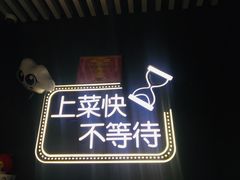 -吕氏疙瘩汤·海鲜新鲁菜(凯德mall新都心店)