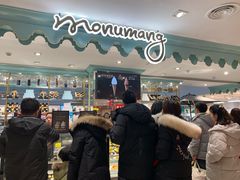-优客城市奥莱