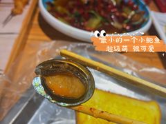-丹东立强海鲜烧烤·牛B大串(星海店)