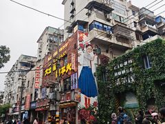 -小罗子汤店(大士院总店)