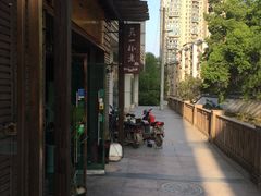 -天一朴素(武汉大学店)