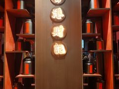 -香港财记(汇励99城市公园店)