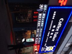 iphone_upload_pic-银泰百货(西湖店)