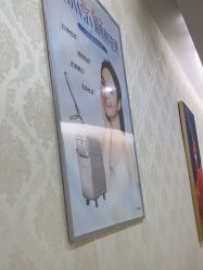 -海峡医疗美容医院