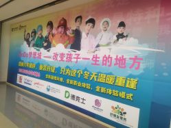 -DoDo梦想城(泉舜购物中心店)