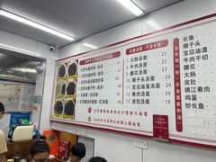-三百碗宝应长鱼面(板仓街店)