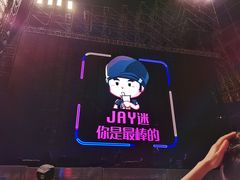 -济南奥林匹克体育中心体育场