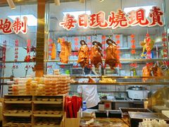 面包甜点陈列柜-肥小福·烧鹅专门店(环宇荟店)