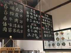 -阿木舂记·特色小吃(平江路店)