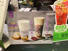 -巡茶(汇邻广场店)