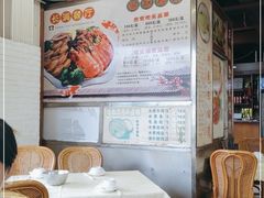 -长润·濑尿烧鹅