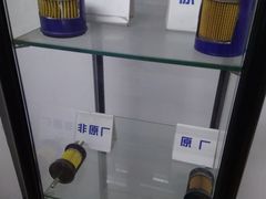 -李师傅修车保养维修连锁(金盏店)