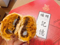 -百饼园(南后街店)