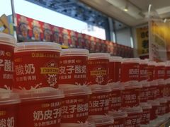 -味多美蛋糕(梨园店)