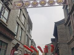 -鲜鱼口老字号美食街