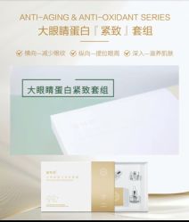 -蕾特恩专业祛痘·皮肤管理
