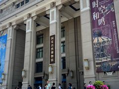 -国家自然博物馆