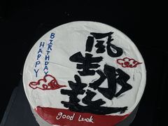 -西檬树SIMON·T轻奢蛋糕(大东方Max店)