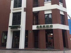 -星巴克(红房子店)