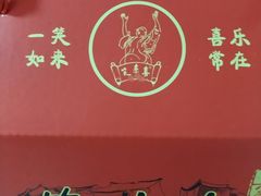 -笑来喜馄饨小笼工坊店(湖滨街店)