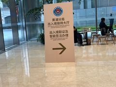 -金外滩国际广场