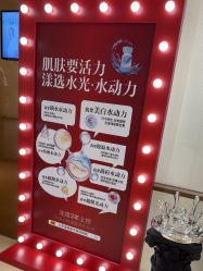 -北京漾格医疗美容医院