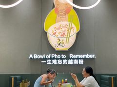 -蔡澜Pho·越南粉餐厅(海上世界店)