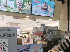 -DQ·蛋糕·冰淇淋(金鼎购物中心店)