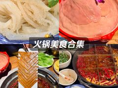 -城墙拐拐火锅(三峡广场黑金冠店)