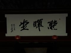 -天一阁博物院