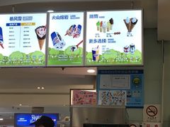 -DQ·蛋糕·冰淇淋(虹口龙之梦店)