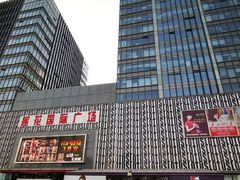 -莲花国际广场