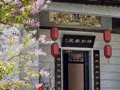 -沈阳植物园