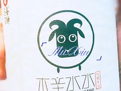 -毛辣果·贵州红酸汤牛肉火锅(西单店)