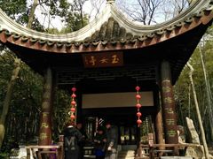 -玉女潭景区