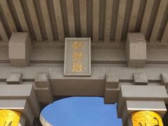 -黄帝陵