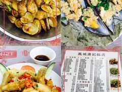 -凤城康记饭店