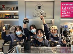 -Peet's 皮爷咖啡(陆家嘴中心店)