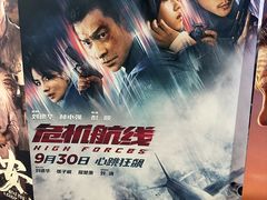 -CMC大光明影城(莲花店)