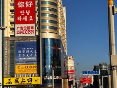 -星巴克(延吉百利城店)