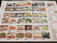 -达旺·鸡毛店(巴南万达店)